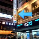 세광편의점 이미지