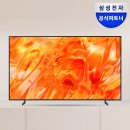 김**-75 | 삼성티비 75인치 후기, 거실 인테리어와 예산 고민 해결