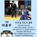 상일유도스쿨 이미지