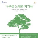 광교홍재도서관 이미지