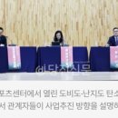 제일탄소㈜ 이미지