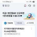 FM대회 버디기금 현황! 이미지