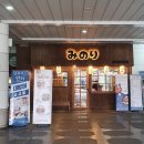 미노리 화장실 이미지