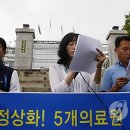 영월의료원노동조합 연합뉴스
