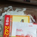 페리카나아중점