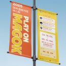 문화의 거리(옥외2) 이미지