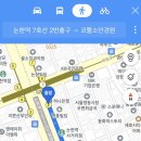 코뿔소안경원 이미지