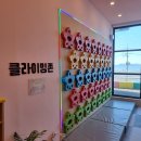 영아국수 | 대천여행 | 키즈카페, 풀장이 있는 버니프렌즈호텔 솔직 후기