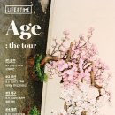 라이프앤투어 이미지