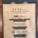 고깃집 왕고을 네이버블로그