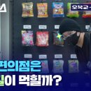 무인54 네이버블로그
