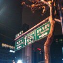 치구먹구당구 이미지