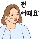 스파두이 (SPA DU2)