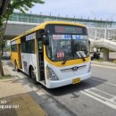 신대운여객 이미지