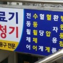 정우의료기 이미지