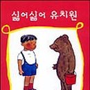 소리도서 이미지