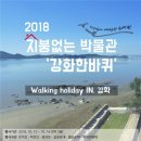 인하대역사 베리타스알파