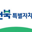아청 로고(v.2025) 이미지