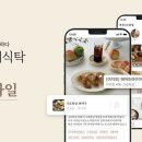 우리푸드서비스 이미지