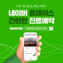 커낼여름치과보존과치과의원 이미지