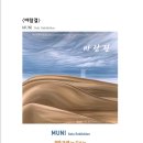 과천시민회관 갤러리아라 이미지