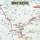 제2차 산타풍 정기산행 전남고흥 팔영산 이미지