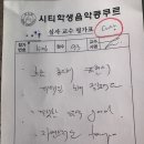 은채음악학원