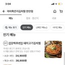 냉천로147번길 네이버블로그