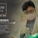 김훈치과의원 이미지