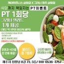 케이휘트니스 삼화점 이미지