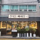 마방로6길 7-37 이미지