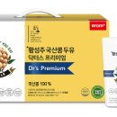 (주) 이롬플러스 이미지