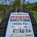 스테이블 타이어 이미지