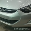 TheBon 자동차외형복원 이미지