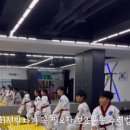 에어킥 태권도 이미지