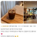 설리번베이커리카페 | 당산역 카공 당산 조용한 카페 : 근데 시끄럽다 ! 카페설리번