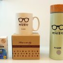 바라보다안경 동탄호수공원점 이미지