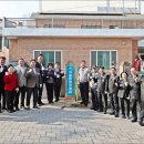 도화1동분회경로당 이미지