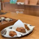 맥키쉬