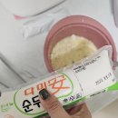장봐주는언니이천 이미지