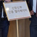 서울신문사 | 서울 웨딩홀 루이비스 하객 후기