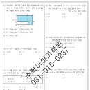 문산동중학교 이미지