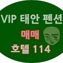 가족팬션오늘
