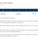이쌤수학&영어 이미지