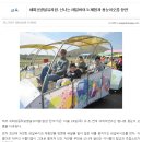 세화초등학교 병설유치원 이미지