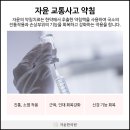 센텀수한의원 이미지