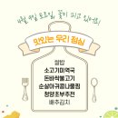 평택우리병원 이미지