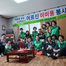 원앙경로당 이미지