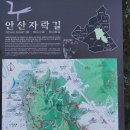 "시산회 450회 '안산자락길' 산행기 및 납회"＜2022.12.25(일)＞ / 염재홍 이미지