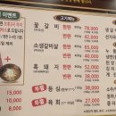 살살녹소 이미지